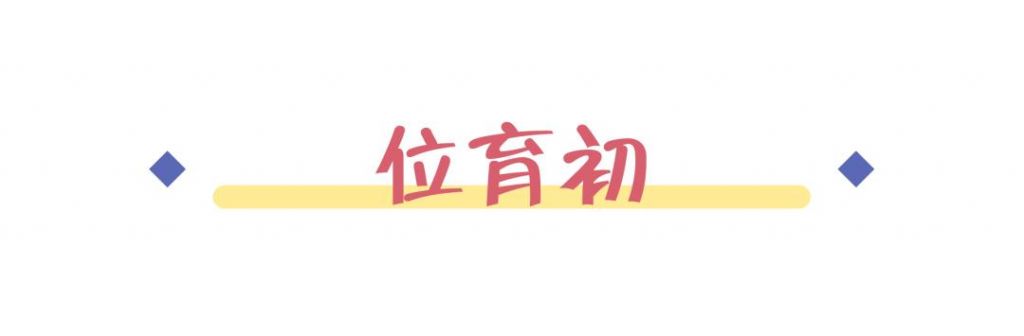 华育在哪里(花屿在哪里)