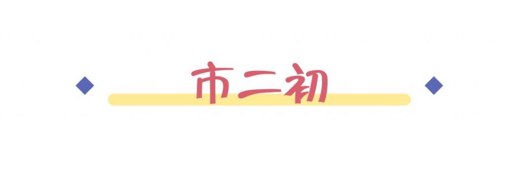 华育在哪里(花屿在哪里)
