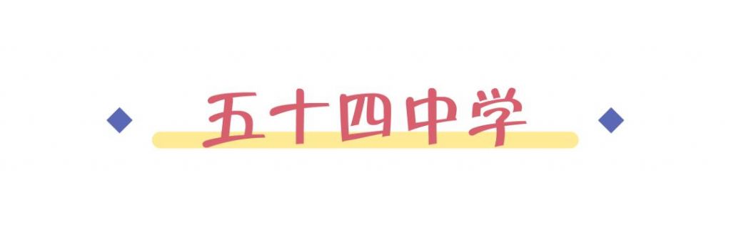 华育在哪里(花屿在哪里)