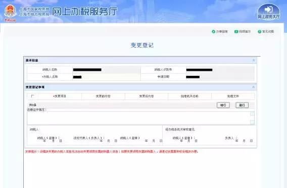 税务实名认证老是失败(税务实名认证在手机上如何操作)
