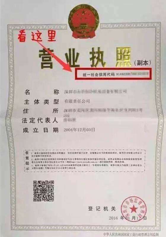 个体营业执照需要报税吗(个体营业执照3个月就需要报税)