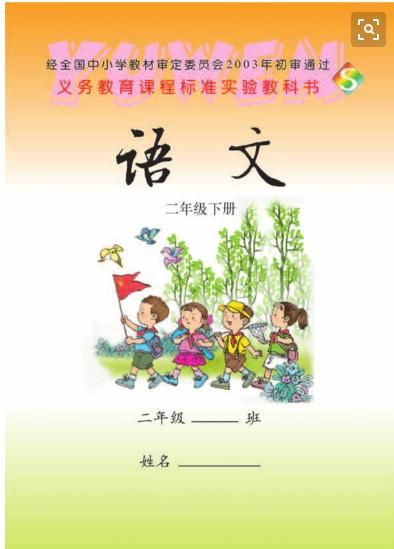 春天在哪里课文教案(春天在哪里课文)