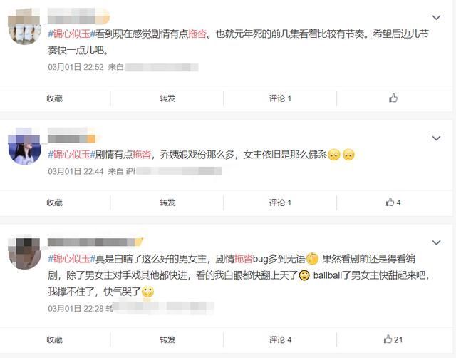 关于百思不得姐收藏在哪里的信息
