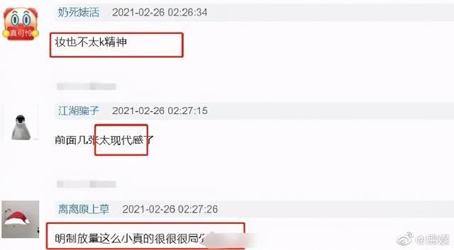 关于百思不得姐收藏在哪里的信息