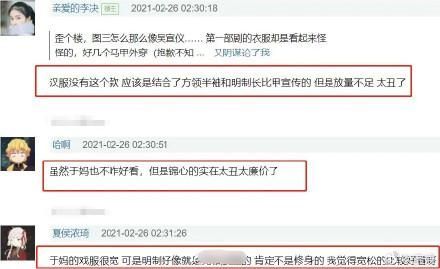 关于百思不得姐收藏在哪里的信息