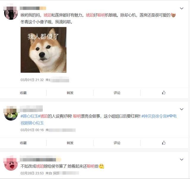 关于百思不得姐收藏在哪里的信息
