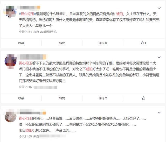 关于百思不得姐收藏在哪里的信息