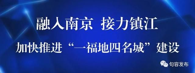 句容新城雅居在哪里(句容新城雅居)