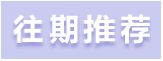 句容新城雅居在哪里(句容新城雅居)