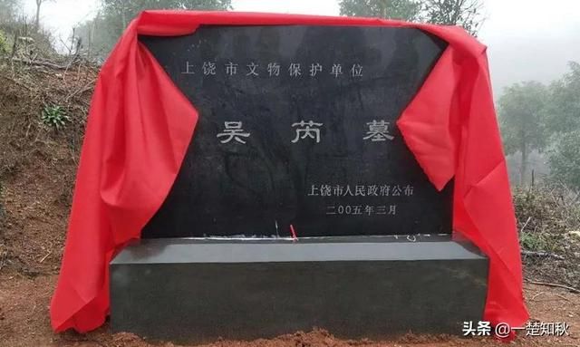 包含赣陵在哪的词条