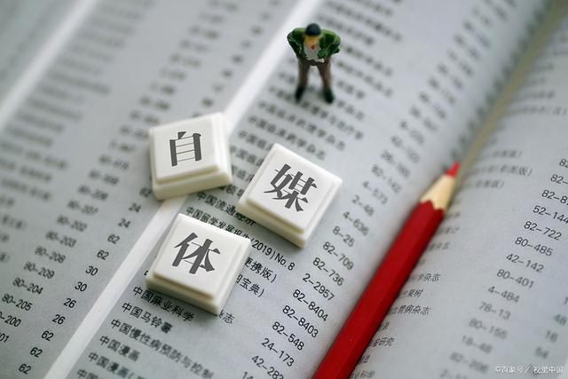 自媒体平台个人简介怎么写(安徽基础教育平台个人简介怎么写)