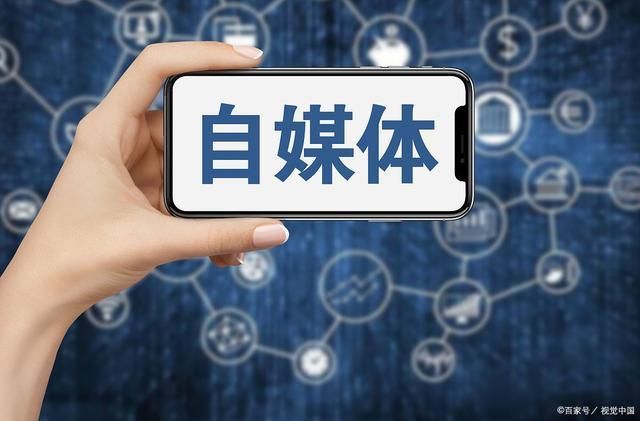 自媒体平台个人简介怎么写(安徽基础教育平台个人简介怎么写)