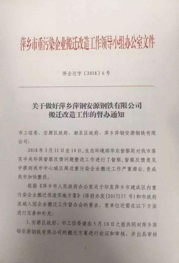 萍乡返税政策的简单介绍