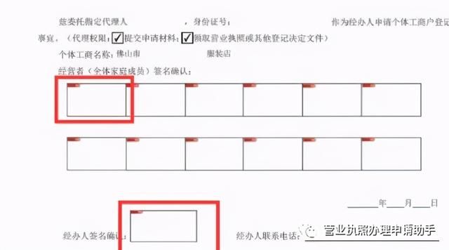 工商管理网上注册申请的简单介绍