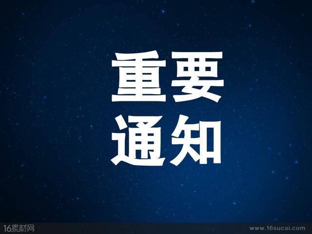 合川办身份证在哪里办(合川异地办身份证)