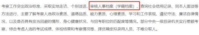 2022年考事业编政策(2022年考试计划)