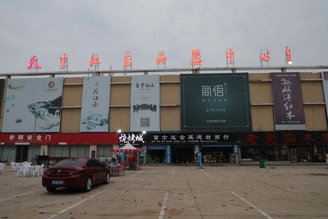 驻马店家具市场在哪(驻马店家具城)