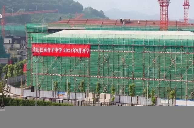 重庆市初级中学排名前50名(重庆市中学排名前100名)