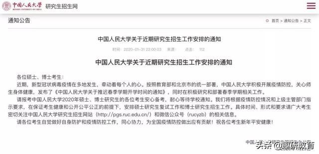 河南大学研究生招生网(河南大学研究生招生网官网)