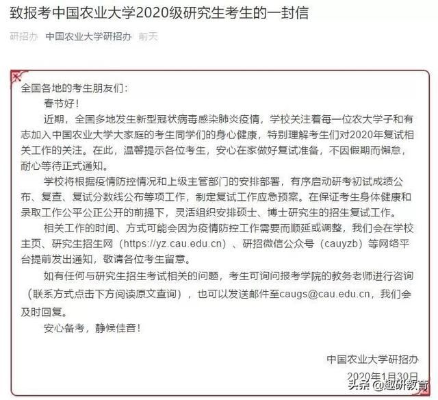 河南大学研究生招生网(河南大学研究生招生网官网)