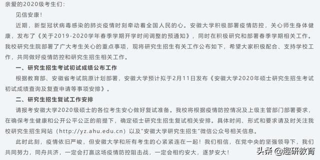 河南大学研究生招生网(河南大学研究生招生网官网)