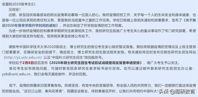 河南大学研究生招生网(河南大学研究生招生网官网)