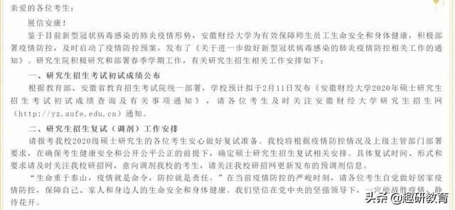 河南大学研究生招生网(河南大学研究生招生网官网)