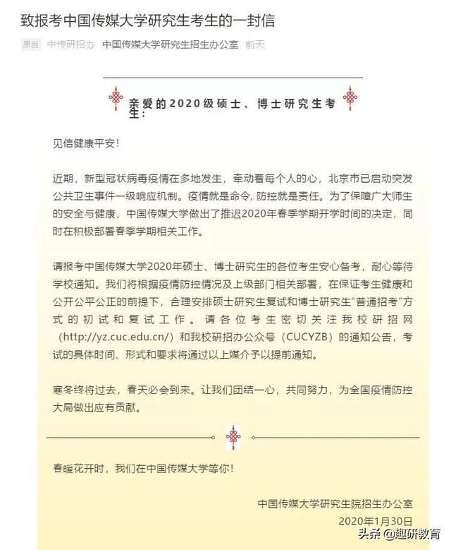 河南大学研究生招生网(河南大学研究生招生网官网)