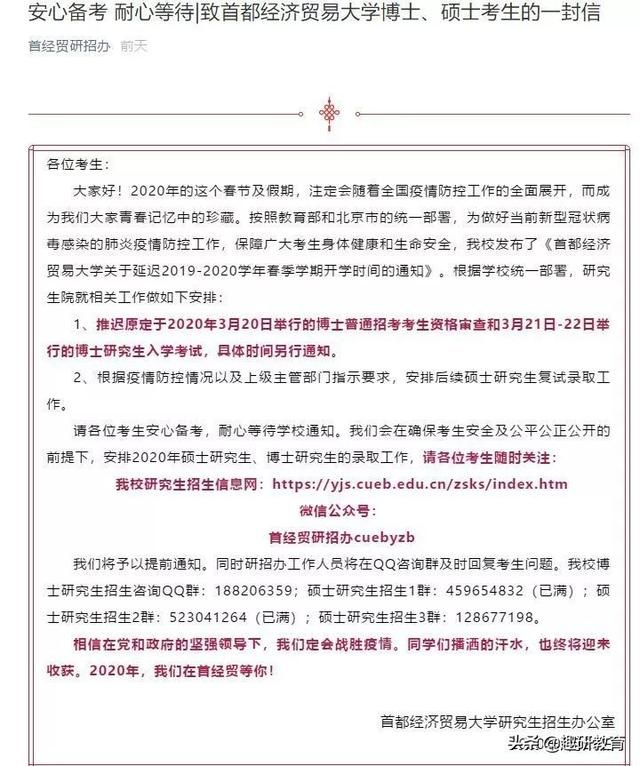 河南大学研究生招生网(河南大学研究生招生网官网)