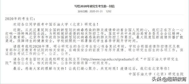 河南大学研究生招生网(河南大学研究生招生网官网)