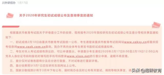 河南大学研究生招生网(河南大学研究生招生网官网)