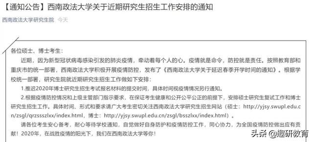 河南大学研究生招生网(河南大学研究生招生网官网)