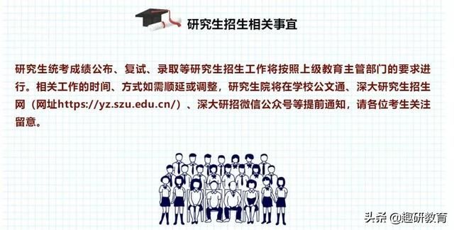 河南大学研究生招生网(河南大学研究生招生网官网)