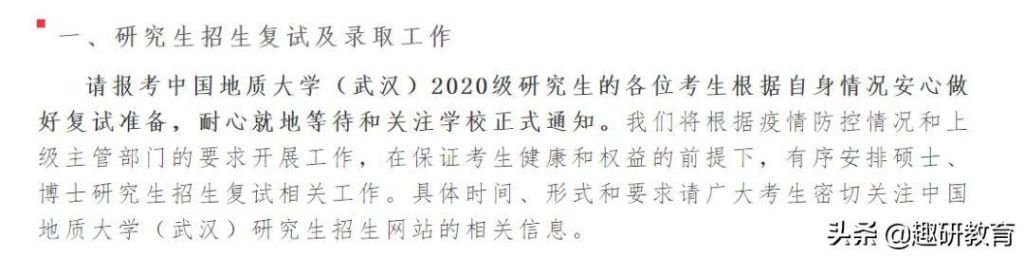 河南大学研究生招生网(河南大学研究生招生网官网)