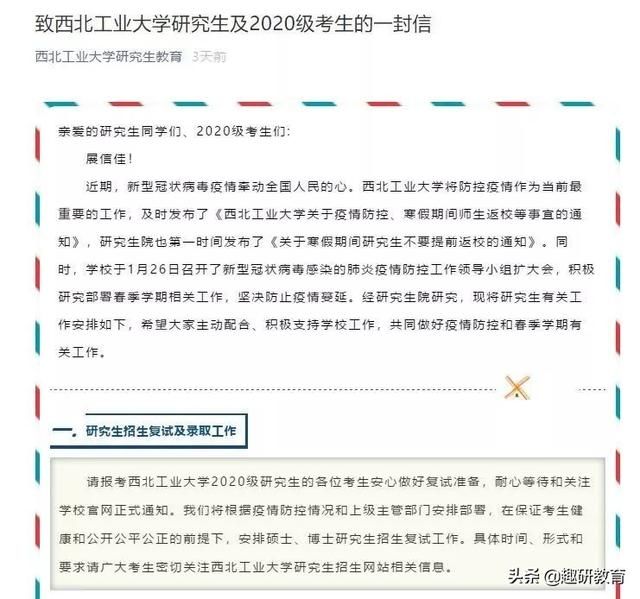 河南大学研究生招生网(河南大学研究生招生网官网)