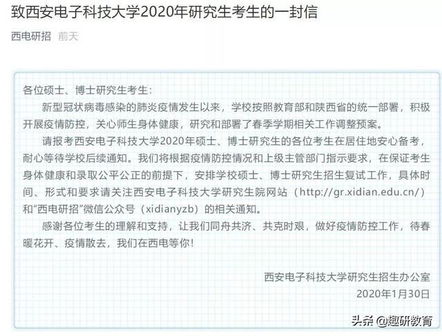 河南大学研究生招生网(河南大学研究生招生网官网)