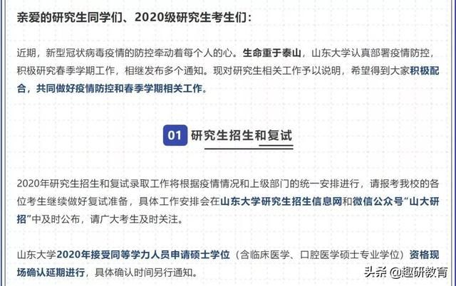 河南大学研究生招生网(河南大学研究生招生网官网)