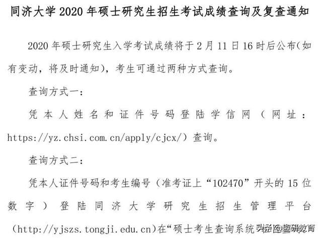 河南大学研究生招生网(河南大学研究生招生网官网)