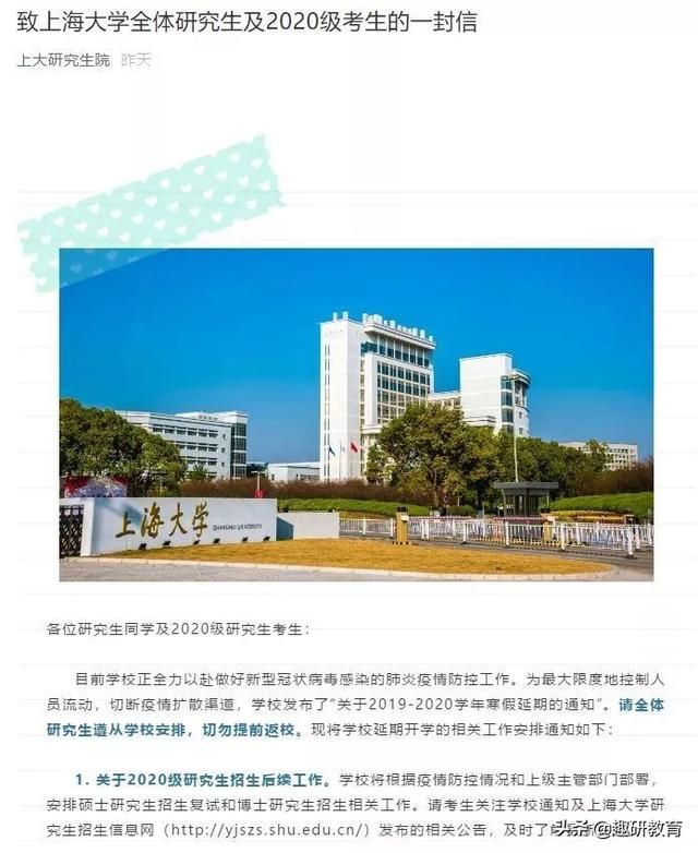 河南大学研究生招生网(河南大学研究生招生网官网)