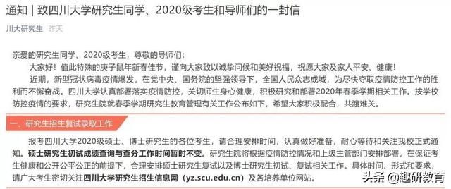 河南大学研究生招生网(河南大学研究生招生网官网)