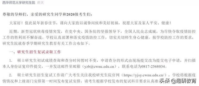 河南大学研究生招生网(河南大学研究生招生网官网)