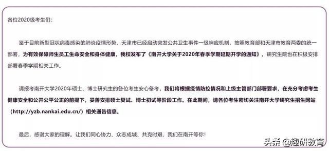 河南大学研究生招生网(河南大学研究生招生网官网)