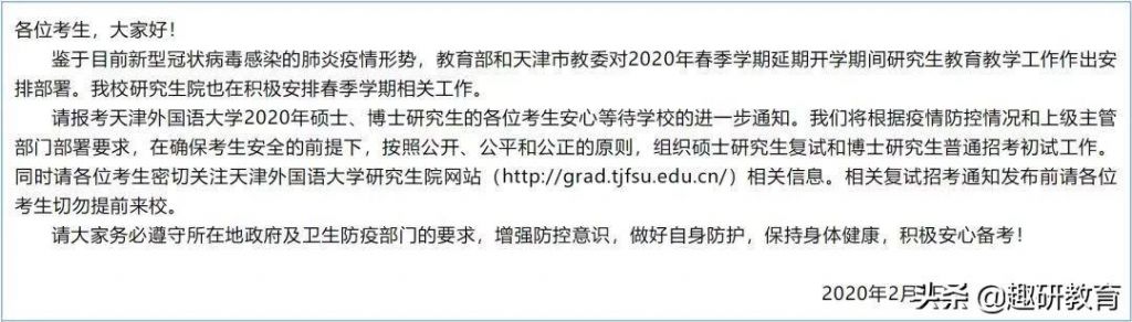 河南大学研究生招生网(河南大学研究生招生网官网)