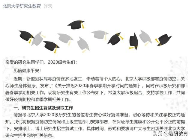 河南大学研究生招生网(河南大学研究生招生网官网)