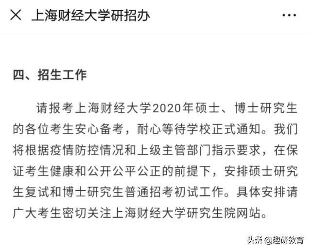 河南大学研究生招生网(河南大学研究生招生网官网)