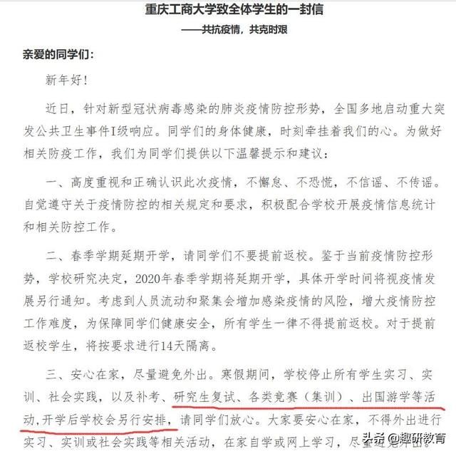 河南大学研究生招生网(河南大学研究生招生网官网)