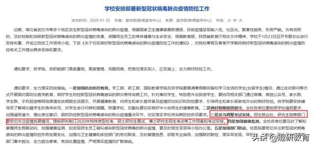 河南大学研究生招生网(河南大学研究生招生网官网)