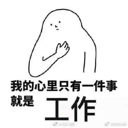 关于在哪号才上班的信息