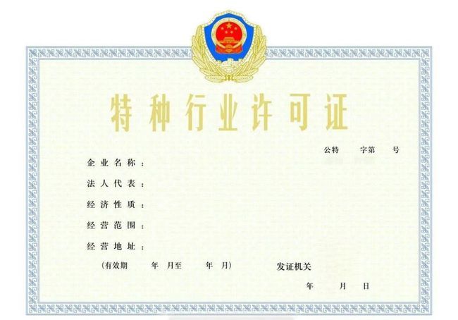 营业执照办理需要什么条件(营业执照办理需要什么材料个体)