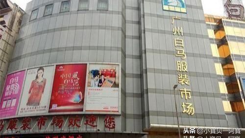 附近哪里有服装批发市场(附近哪里有服务)